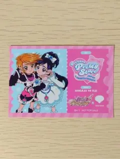 【値下げしました】 プリキュアオールスターズ ふたりはプリキュア ステッカー