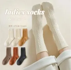 靴下 ソックス クルーソックス レディース 6足セット 韓国