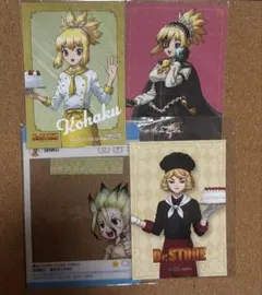 Dr.STONE ドクスト 特典セット