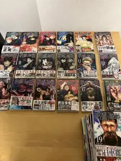 m*o様 呪術廻戦 全巻セット 初版帯付き - メルカリ