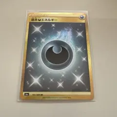 2025年最新】基本悪エネルギー urの人気アイテム - メルカリ