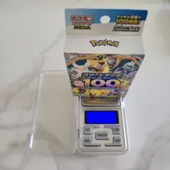 ポケモンカードゲーム スタートデッキ100バトルコレクション 重量112.45g