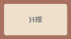 H様　海外マスキングテープ　まとめ売り