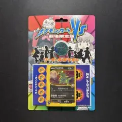 【専用】R団のバンギラス ★ ポケモンカード★VS 142/141 R団のバンギラス eカード R団のバンギラス 142/141 ポケモン