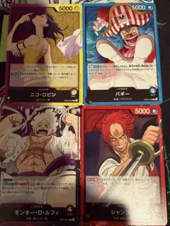 リーダー　色々