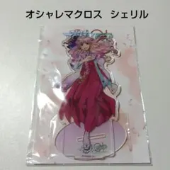 2025年最新】サヨナラノマルイの人気アイテム - メルカリ