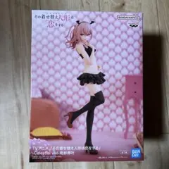 その着せ替え人形は恋をする　-Celestail vivi- 乾紗寿叶フィギュア