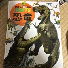 Item thumbnail for item 8e1b2680-e8d5-4bc2-953c-a3a74437cb78