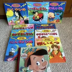 永岡書店　日本昔ばなし　世界名作　ディズニー　１０冊セット