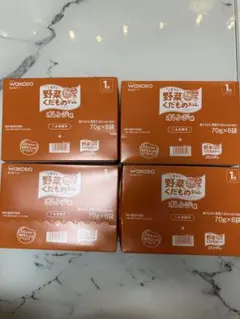 期限近いため激安 24個 野菜くだものジュレ オレンジ味