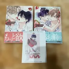 ストロベリーキスメルト 佐倉リコ