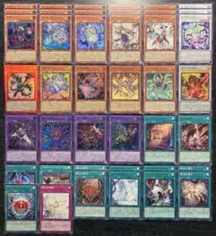 【値下げ不可】遊戯王 白き森 罪宝 デッキパーツ まとめ売り 42枚セット