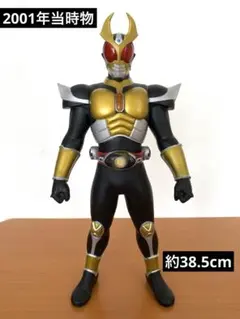 巨大フィギュア】京本コレクション 仮面ライダーアギト グランド