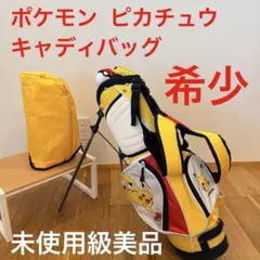 新品未使用　  ゴルフ ジュニア用キャディバッグ ジュニア用ゴルフセットAZROF AZ-JR7ジュニア用クラブ3本＋キャディ