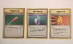 Item thumbnail for item 2ffc8ccf-a653-47ae-a499-2564e6e1a8ca