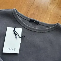 YLEVE イレーヴ　コットン　カットソー　グレー　サイズ1