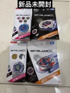 BEYBLADE X セット BX-09 CX-13 CX-18 UX-17 - メルカリ