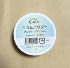 2026年最新】クロウ パウダーの人気アイテム - メルカリ