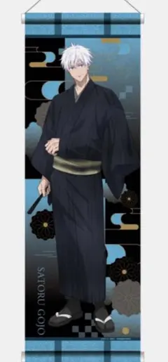呪術廻戦渋谷TSUTAYA五条悟 掛け軸風タペストリー＆ファイル 特典付け 