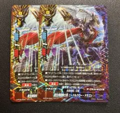 2026年最新】煉獄騎士団ニードルクロー・ドラゴンの人気アイテム