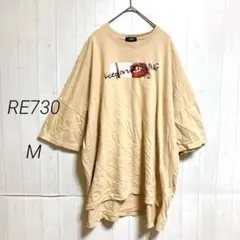 RE730 monster 半袖Tシャツ　ベージュ　M　オーバーTシャツ　ダル着