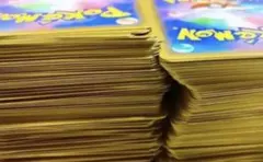 ポケモンカード