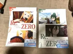 リゼロ 一番くじ