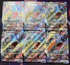 ギャラドスVmax RRRのサムネイル
