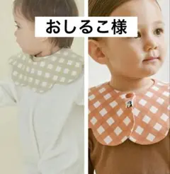 おしるこ様