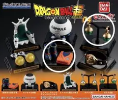 ドラゴンボール カプセルトイ