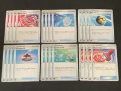 エクストラ　汎用　グッズ　まとめ売り