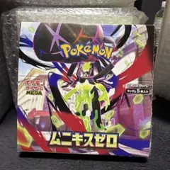 新品・未開封】ムニキスゼロ 1BOX - メルカリ