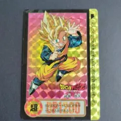 ドラゴンボールZ カードダス 46 孫悟天 - メルカリ