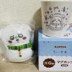 ちいかわ エニマイくじ モモンガ マスコット マグカップ 2点おまとめ