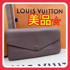 【美品】ルイヴィトン モノグラム アンプラントポルトフォイユサラ箱・保存袋付き♪