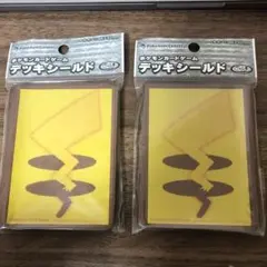 ポケモンセンター デッキシールド ピカチュウ 2個セット