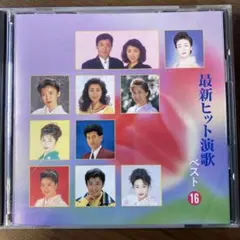 中島みゆき的アジアンカバーズ 廃盤 - メルカリ