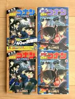 2026年最新】コナン 漫画 セットの人気アイテム - メルカリ