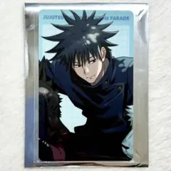 呪術廻戦 ファントムパレード 幻影夜行本舗 プロフィールカード 伏黒