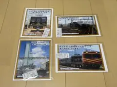 2026年最新】鉄道 記念 入場券の人気アイテム - メルカリ