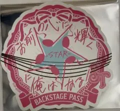 うたプリ　ASSHC 特典　翔