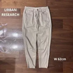 ベージュ チノパン　アーバンリサーチ