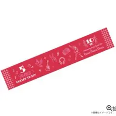 2026年最新】超特急 ユーキ タオルの人気アイテム - メルカリ