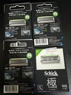 Schick シック 極 普通肌用 4×2 8×1 敏感肌用 4×1 8×3 - メルカリ