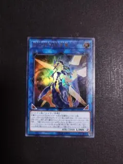 ギャラドスソウルリンク U XY9 破天の怒り 075/080 - メルカリ