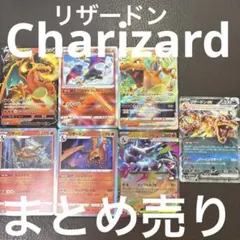 2026年最新】リザードンゴールドの人気アイテム - メルカリ