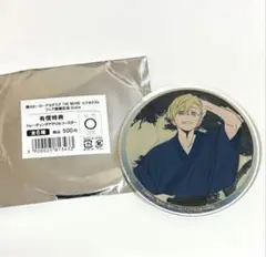 Item thumbnail for item b2f5aa8c-bd4a-4a78-84f8-166a904f2b2c