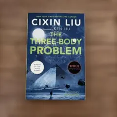 The Three-Body Problem Cixin Liu 洋書