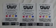 OWV 大阪限定 佐野文哉 タワレコ　フライヤー