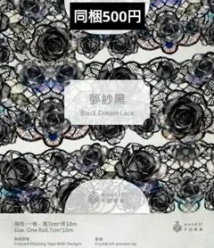 のん。様 リクエスト 2点 まとめ商品